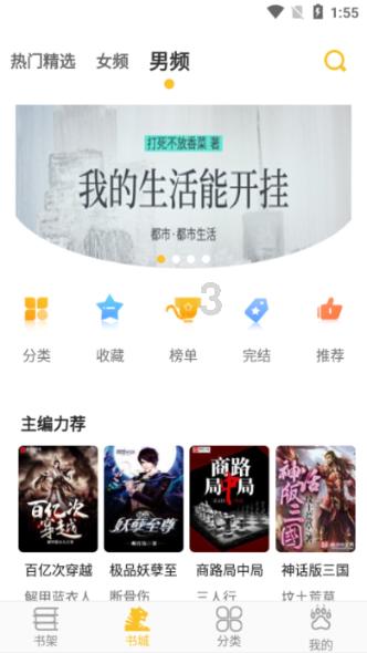 逃离隐秘的洞穴