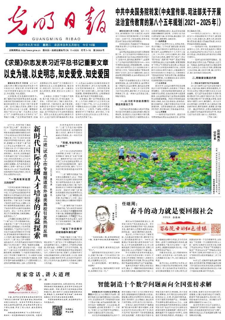 对话发现野居8年流浪汉的深圳快递小哥:志愿服务队已帮助百名流浪者,队员要培训隐私保护